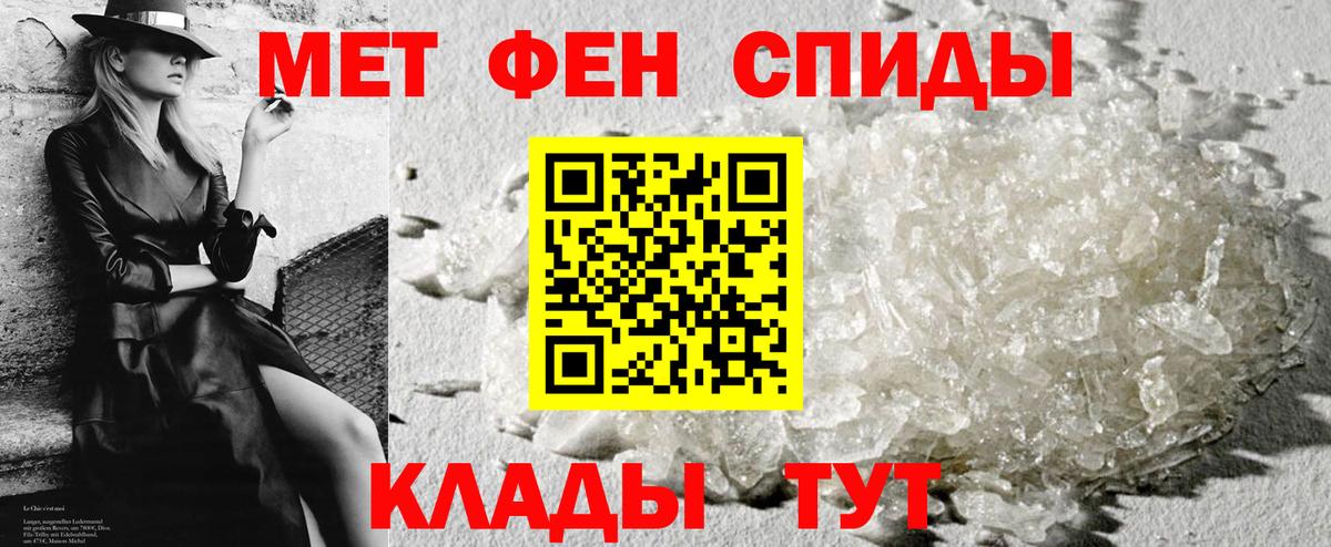 гидра tor  АМФЕТАМИН  АМФ  Вход с VPN  Екатеринбург  Амфетамин Premium 