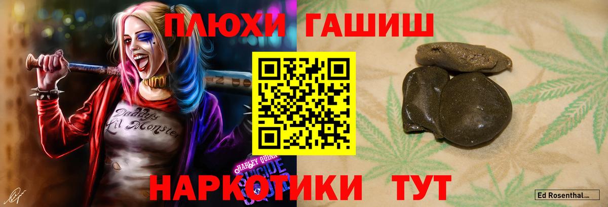 Гашиш ice o lator  Вход с VPN  Екатеринбург 
