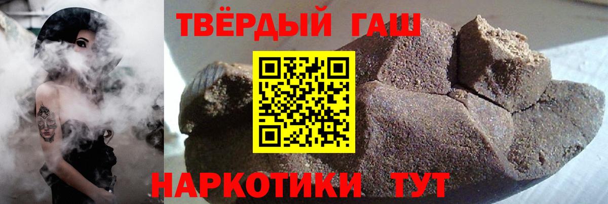 Гашиш индика сатива Екатеринбург