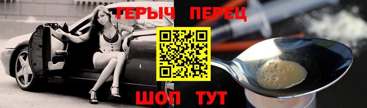 Героин Афган Екатеринбург
