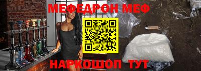 круглые Можайск