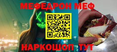 круглые Можайск