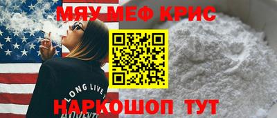 меф Моздок