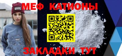 круглые Можайск