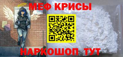 круглые Можайск