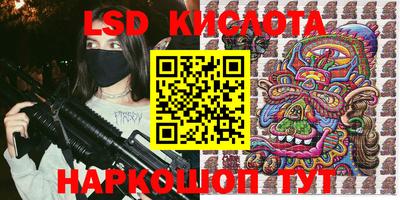 соль курить ск Можга