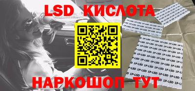 круглые Можайск