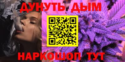 соль курить ск Можга