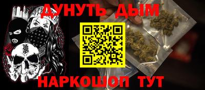 соль курить ск Можга
