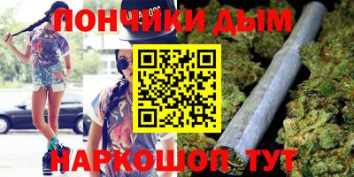 круглые Можайск