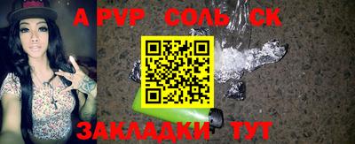 круглые Можайск