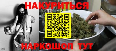 соль курить ск Можга