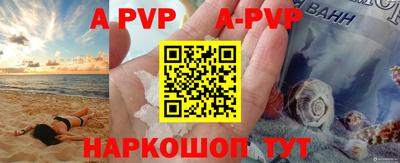 круглые Можайск