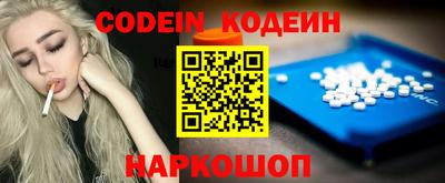 соль курить ск Можга