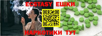 круглые Можайск