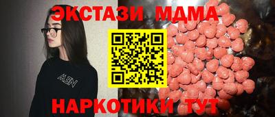 меф Моздок
