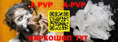круглые Можайск