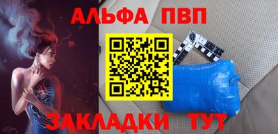 круглые Можайск