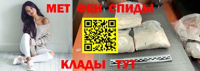 меф Моздок