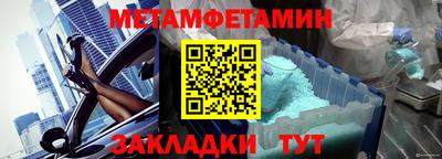 меф Моздок