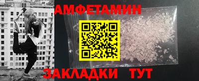 соль курить ск Можга