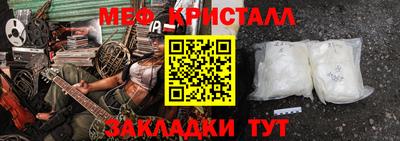 соль курить ск Можга