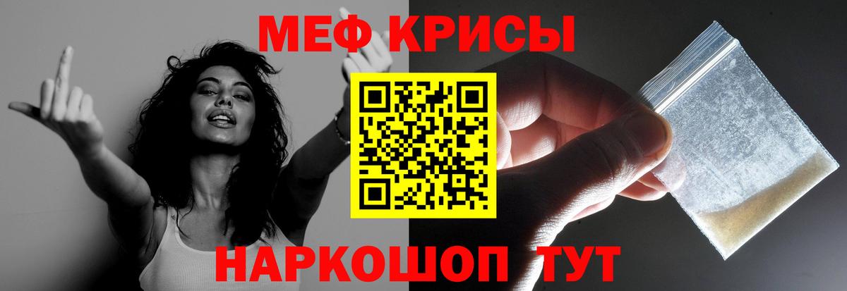 МЕФ  Вход с VPN  Екатеринбург  Мефедрон мяу мяу  МЕФ мяу мяу 