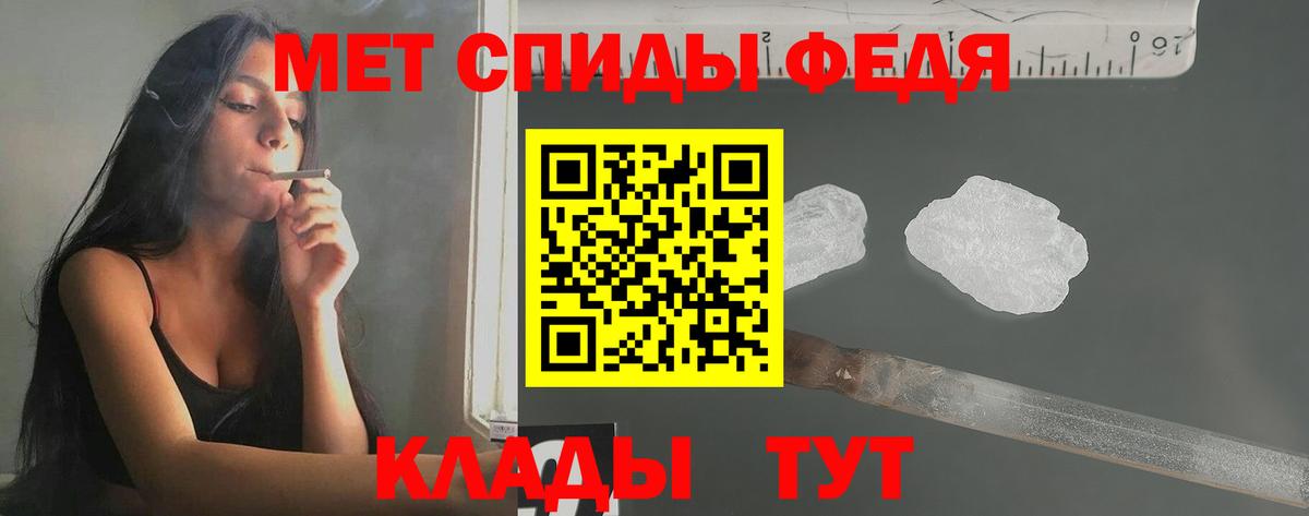 Первитин кристалл  Вход с VPN  Екатеринбург 