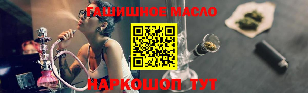 Дистиллят ТГК Wax  где можно купить   Екатеринбург  ТГК THC oil  Вход с VPN 