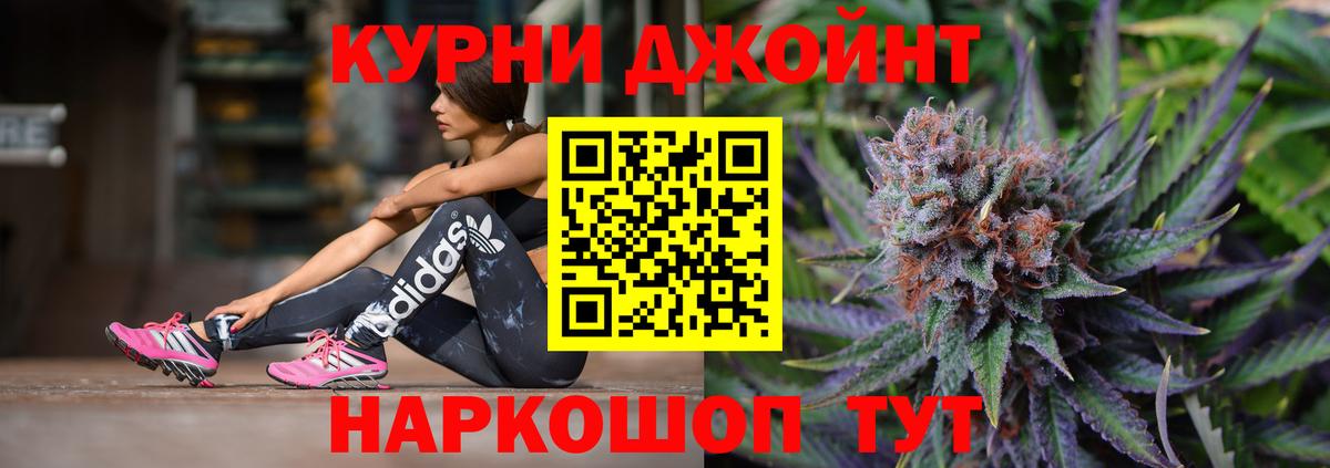 Бошки марихуана план  Вход с VPN  Канабис семена  Канабис THC 21%  Екатеринбург 